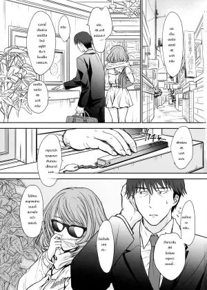 楓さんとラブホでまちあわせしました。