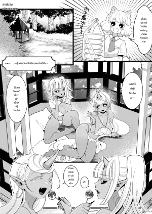 โอนิมีดุ้น ปะทะ เทพสมุทร
