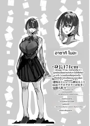 สาวแกลผู้อ่อนโยนกับโอตาคุคุง