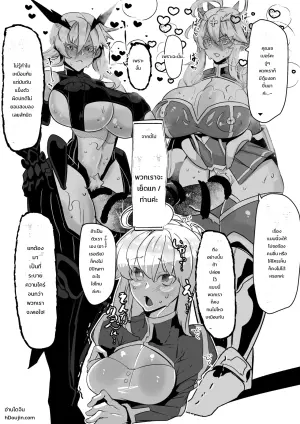 อาเธอเรียขยี้อาเธอเรีย เซ็กส์เลสเบี้ยนฟูทานาริ (เฟต/แกรนด์ออร์เดอร์)