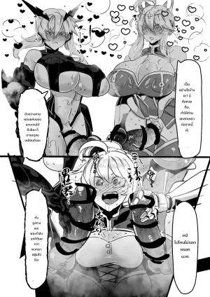 อาเธอเรียขยี้อาเธอเรีย เซ็กส์เลสเบี้ยนฟูทานาริ (เฟต/แกรนด์ออร์เดอร์)