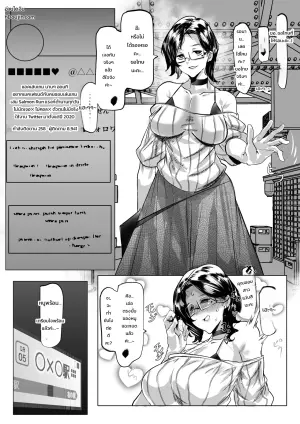 ボーイッシュ女の子とのオフパコ