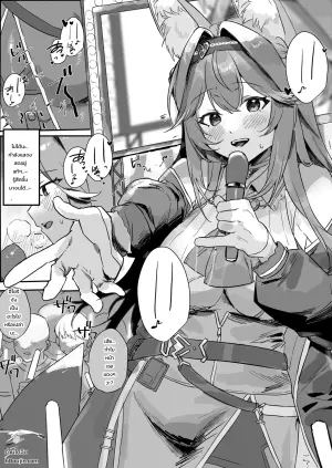 ライブ後のアイドルひより