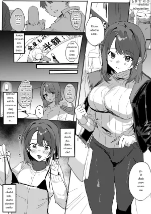 全身揉みほぐし