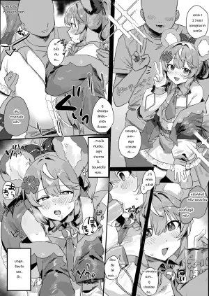 [匿名キツツキ] エナジードリンク