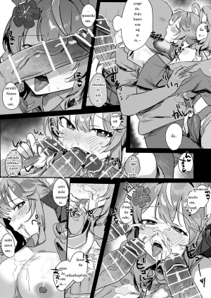 [匿名キツツキ] エナジードリンク