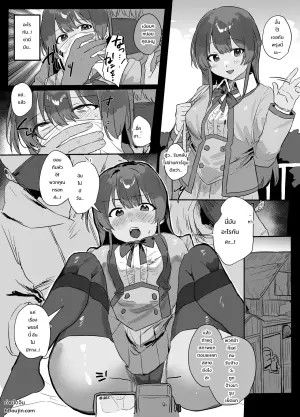 誘拐レイプ 〜気高き王女の調教記録〜