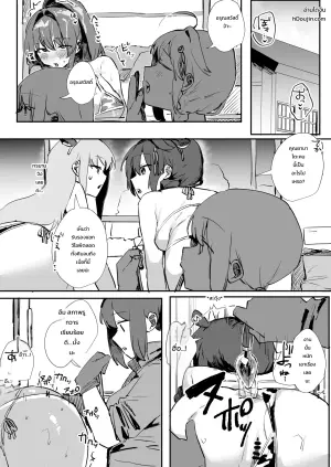 家畜な艦娘たち