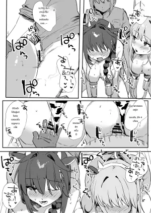 家畜な艦娘たち