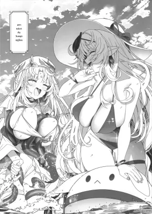 魔女会と夏休み