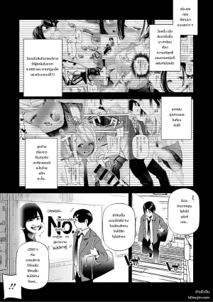 男女の貞操観念が逆になった世界 3