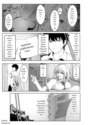 偶然告ってきた後輩JKをハメ倒した話
