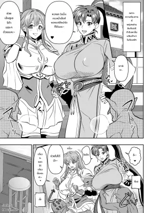 ファイアーエムブレム リン＆エイリーク