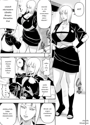 skebご依頼未発表 NARUTO サムイ 計6P