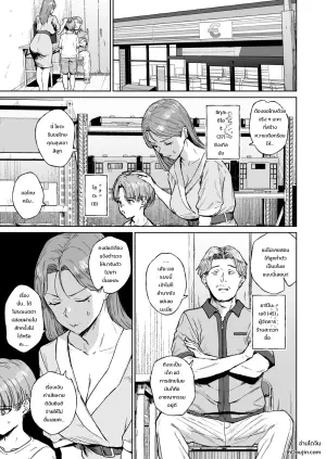 母親失格 ーママは便所ー