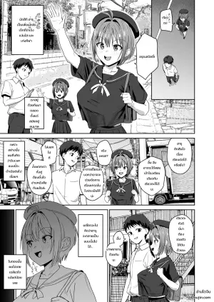 [なななな (なん生)] 夏生陽の選択