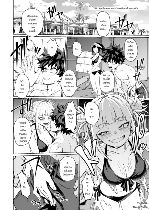 素敵な思い出できちゃいました