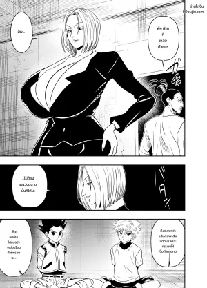 正直な母乳尋問