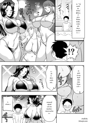 skebご依頼未発表 地獄先生ぬ〜べ〜 モブ女性 律子先生