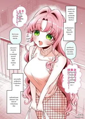 お隣に住む一つ年上の大学生の彼女とお風呂でイチャラブえっちする本