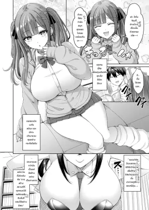 転校先が元女子校で毎日ハーレムすぎる件 #1-3