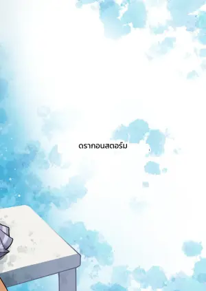 世話焼き黒ギャルマイちゃんとイチャラブ同棲ライフ summer vacation