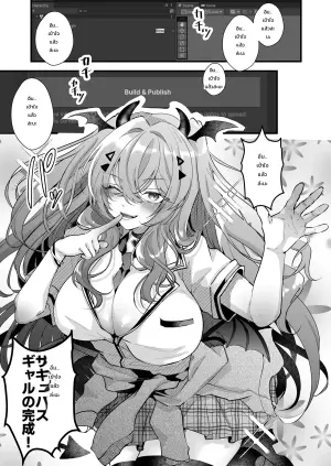 親友好みの性癖ドストライクなサキュバスギャルJKの改変作ったらTSしてしまったけど中身が男の俺に興奮する訳ないよな!?