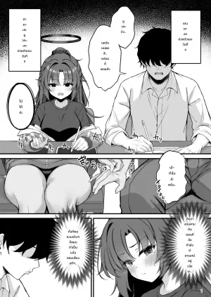 ユウカちゃん ソープランド