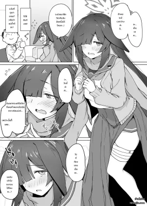 [+2 (さぼ)] H♡な修行がしたい大野ツクヨちゃんの本 (ブルーアーカイブ)