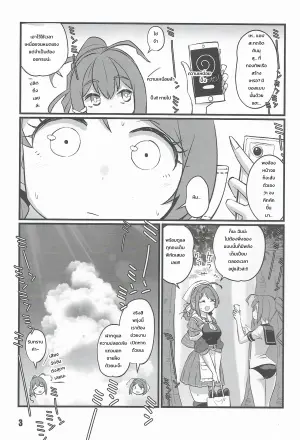くじらとあそぼ