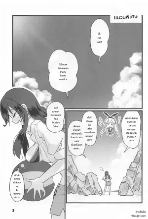 特種信管