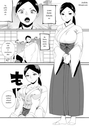 [Nibiirokaden] お世話をしてくれる巫女さん 4p
