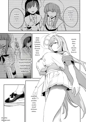 生徒と先生の攻略本