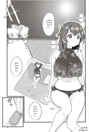 さよなら迅鯨 催眠編