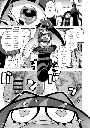 あんたの男貰うわよ