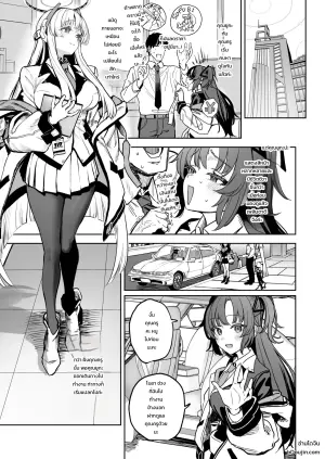 生潮ただれた習慣