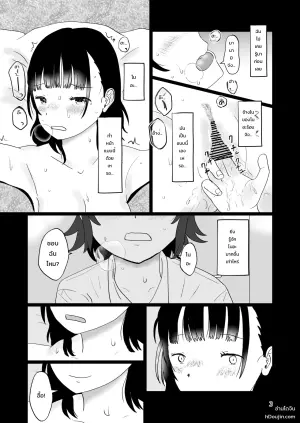 スキ