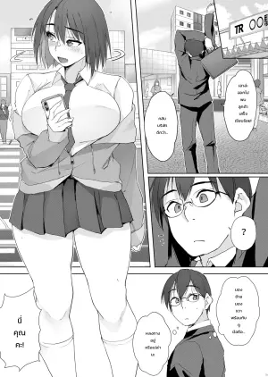 大人の迷子センター
