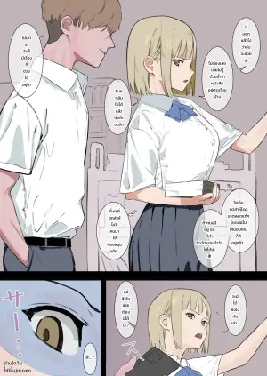 誰もいない図書室でオナニーするのが日課の図書委員長ちゃんのオナバレ