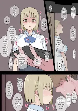 誰もいない図書室でオナニーするのが日課の図書委員長ちゃんのオナバレ