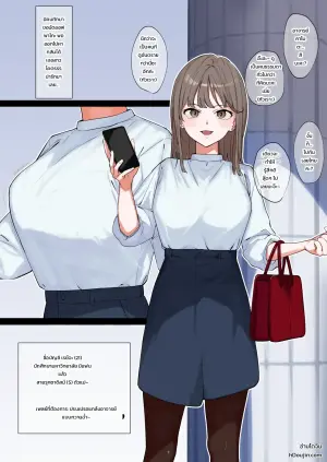 ファンタジーオフパコ漫画