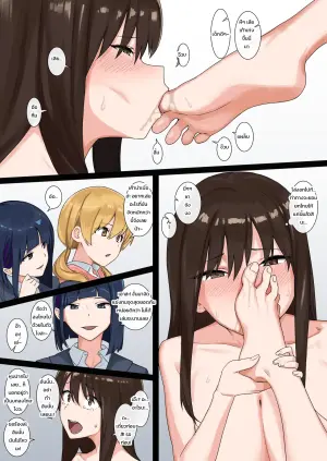 [青柳カボた] ヤバイギャルおまけ