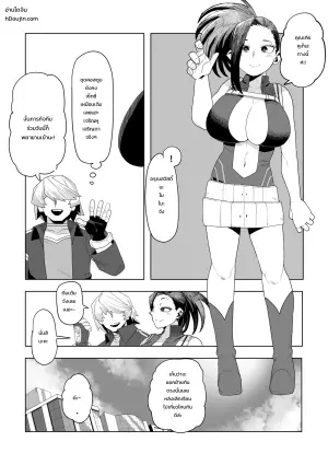 貞操逆転モノ 八百万百の場合 其の2