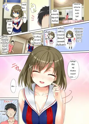 [軒下の猫屋 (アルデヒド)] 摩耶ざかり (艦隊これくしょん -艦これ-)