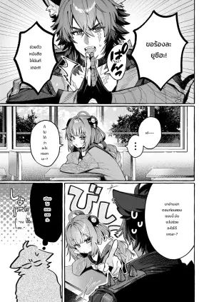犬一代に狸一匹
