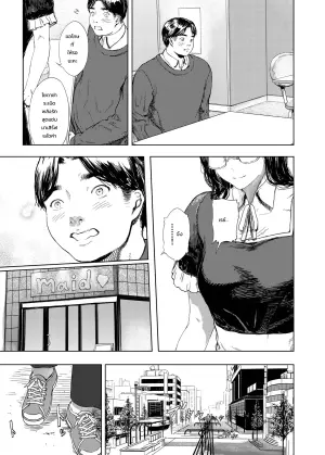 神々の公園 14