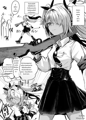 銀鏡イオリと先生の漫画