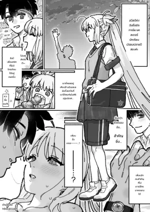 友達以上恋人超過のアルキャスさんの漫画