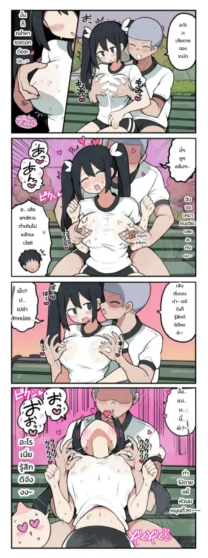仲良し３人組なのに、２人だけHな関係になってしまう話♡