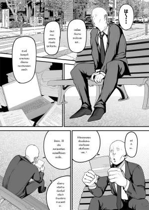 黒ギャルJKで射精したい